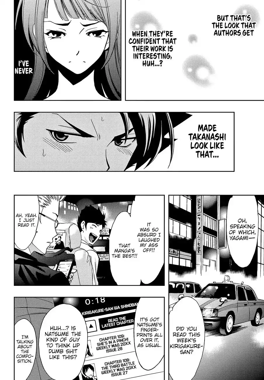 Hitman (Kouji Seo) Chapter 4 13